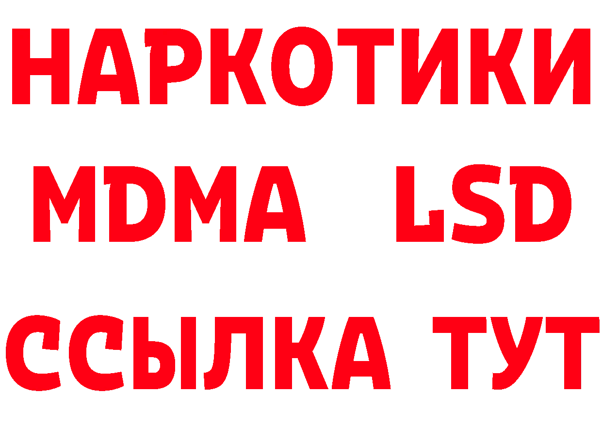 ТГК вейп с тгк вход это hydra Десногорск